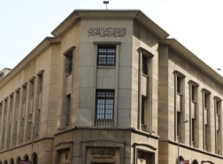 البنك المركزي المصري يرفع أسعار الفائدة لاحتواء التضخم