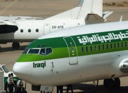 الخطوط الجوية العراقية تلغي رحلاتها الى تركيا