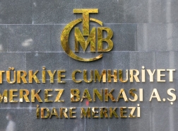 البنك المركزي التركي يقرر الإبقاء على سعر الفائدة في مايو
