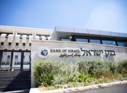 بنك إسرائيل يضطر لبيع عملات أجنبية بقيمة 30 مليار دولار