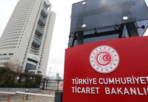 مقر وزارة التجارة التركية