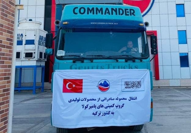 شاحنة تحمل مشروبات أفغانية