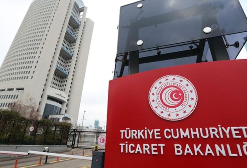 مقر وزارة التجارة التركية