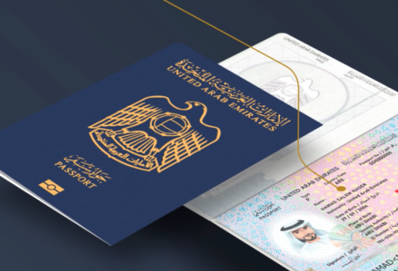 الإمارات تتصدر الدول الخليجية في مؤشر أقوى جوازات السفر للفرص الاستثمار